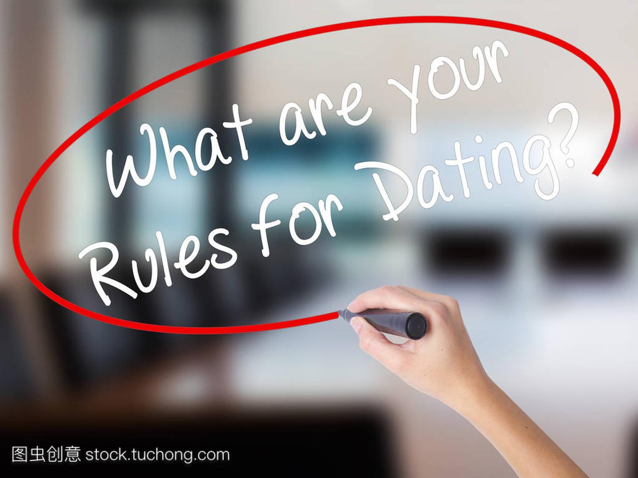你的规则是为约会女人手写作什么的?与市场