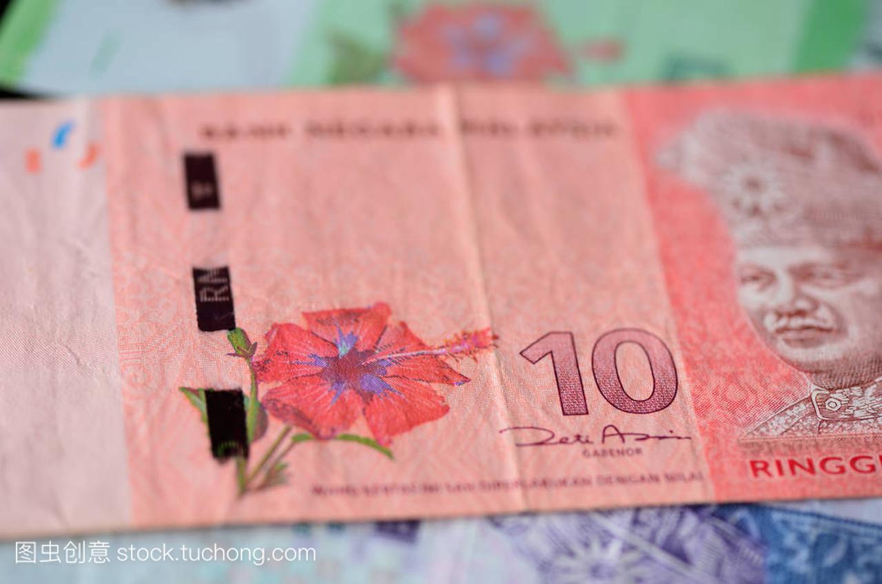 十马来西亚林吉特钞票关闭