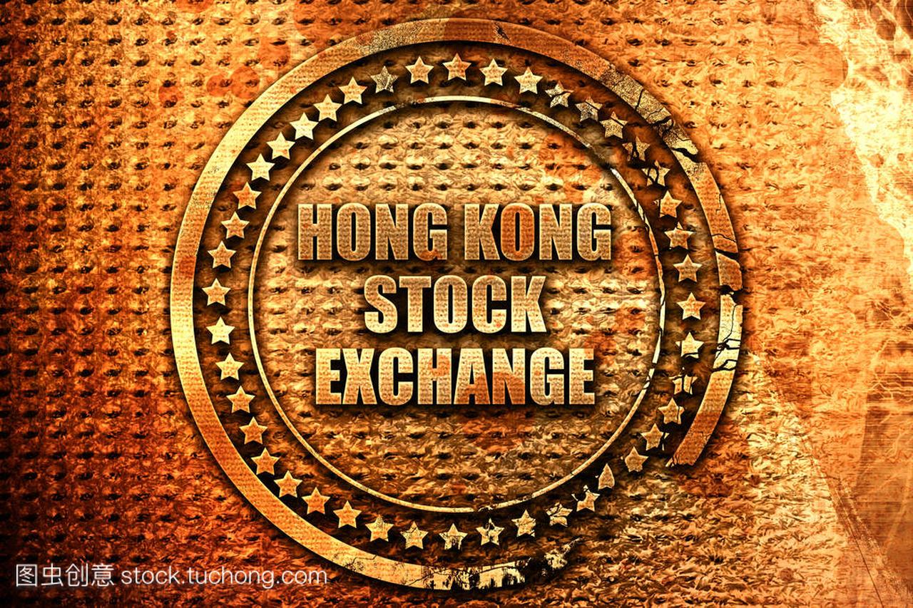 香港股票交易所,3d 渲染,摇滚金属邮票