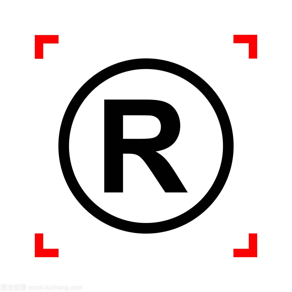 注册商标符号。在白色的焦点角落里的黑色图标