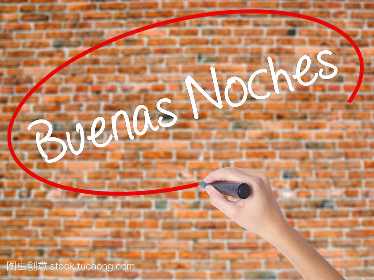 女人的手写作 Buenas Noches (西班牙语晚安) 