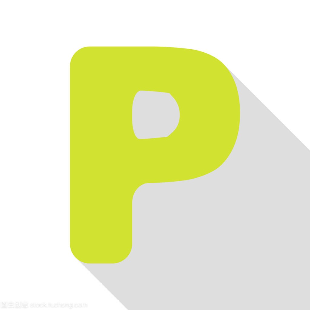 字母 P 标志设计模板元素。平面样式阴影