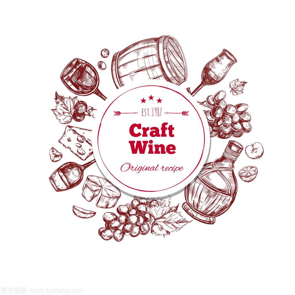红葡萄酒工艺生产概念