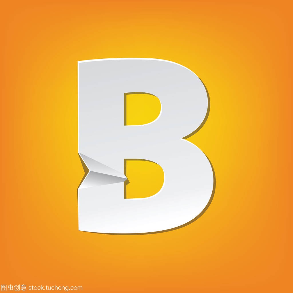 B 大写字母褶皱英文字母新设计