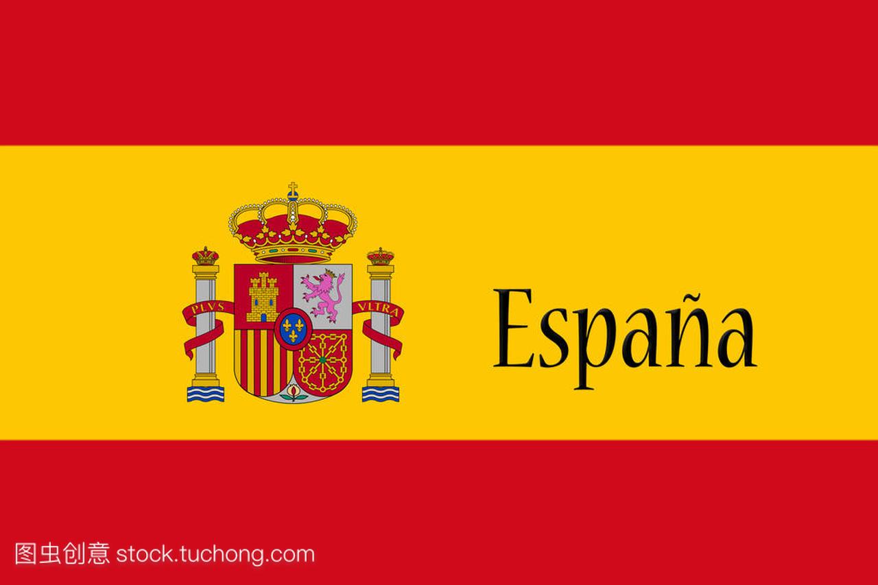 西班牙语国家国旗与国家名称写上它 3d 图