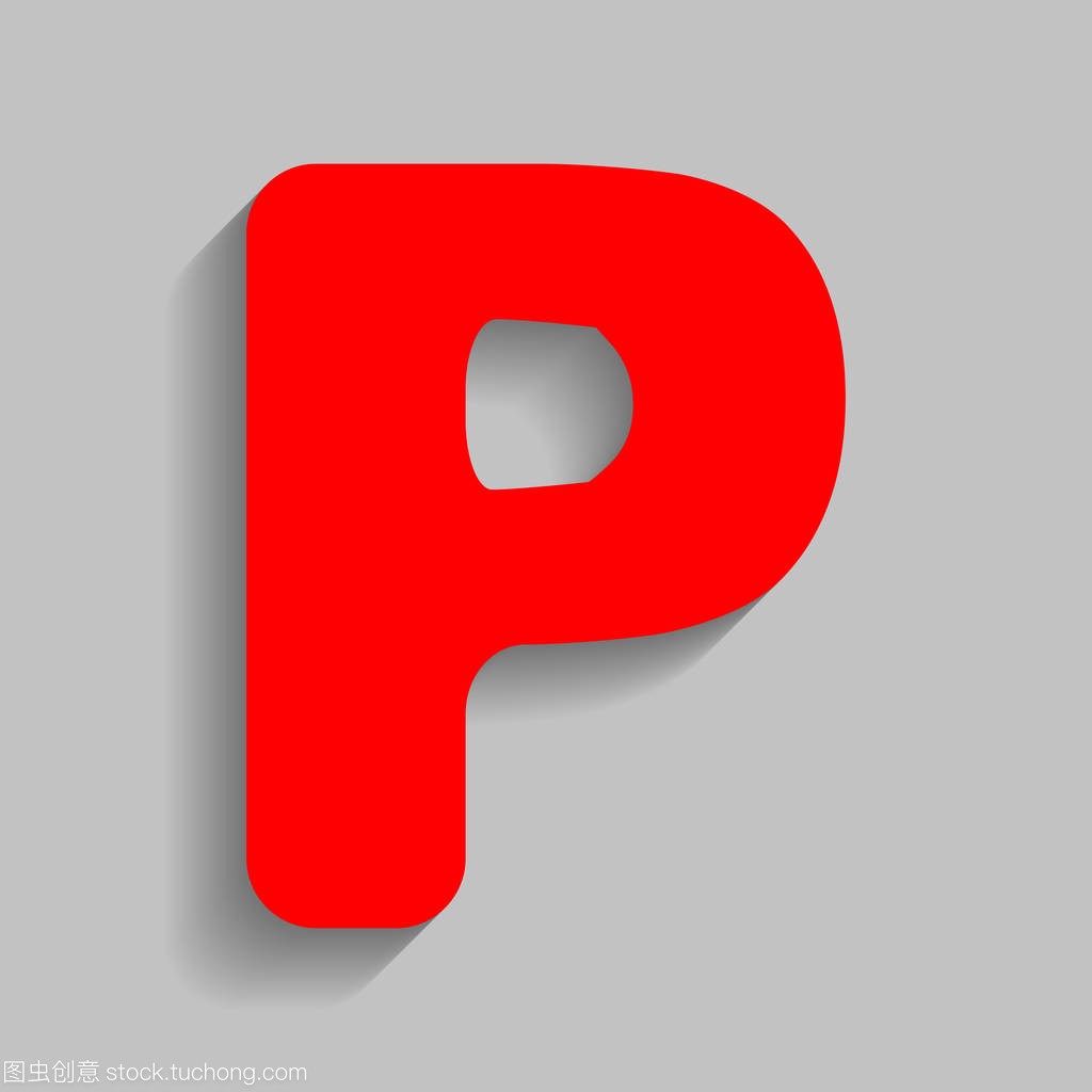 字母 P 标志设计模板元素。矢量。与软阴影