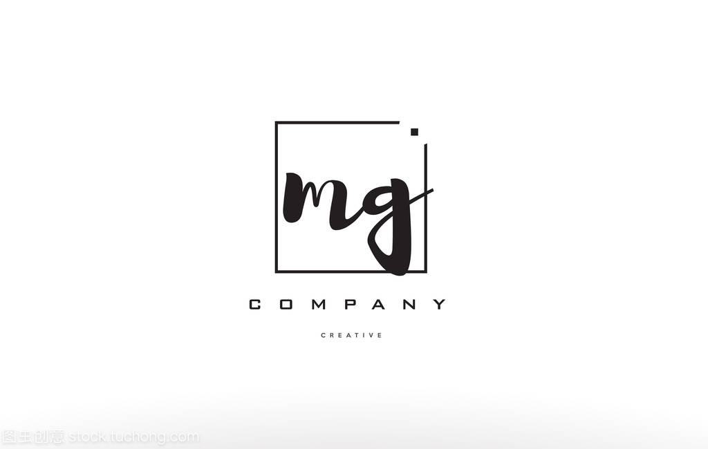 写封信公司标志图标设计的 mg m g 手