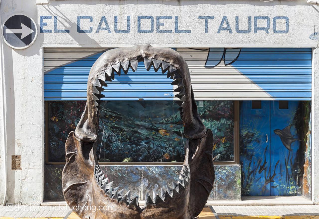 大鲨鱼的牙齿在前面博物馆 El 中国农业大学德