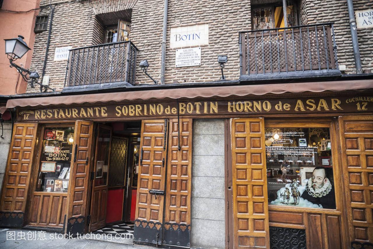 餐厅 Sobrino de 博坦,创立于 1725 年,连续运行