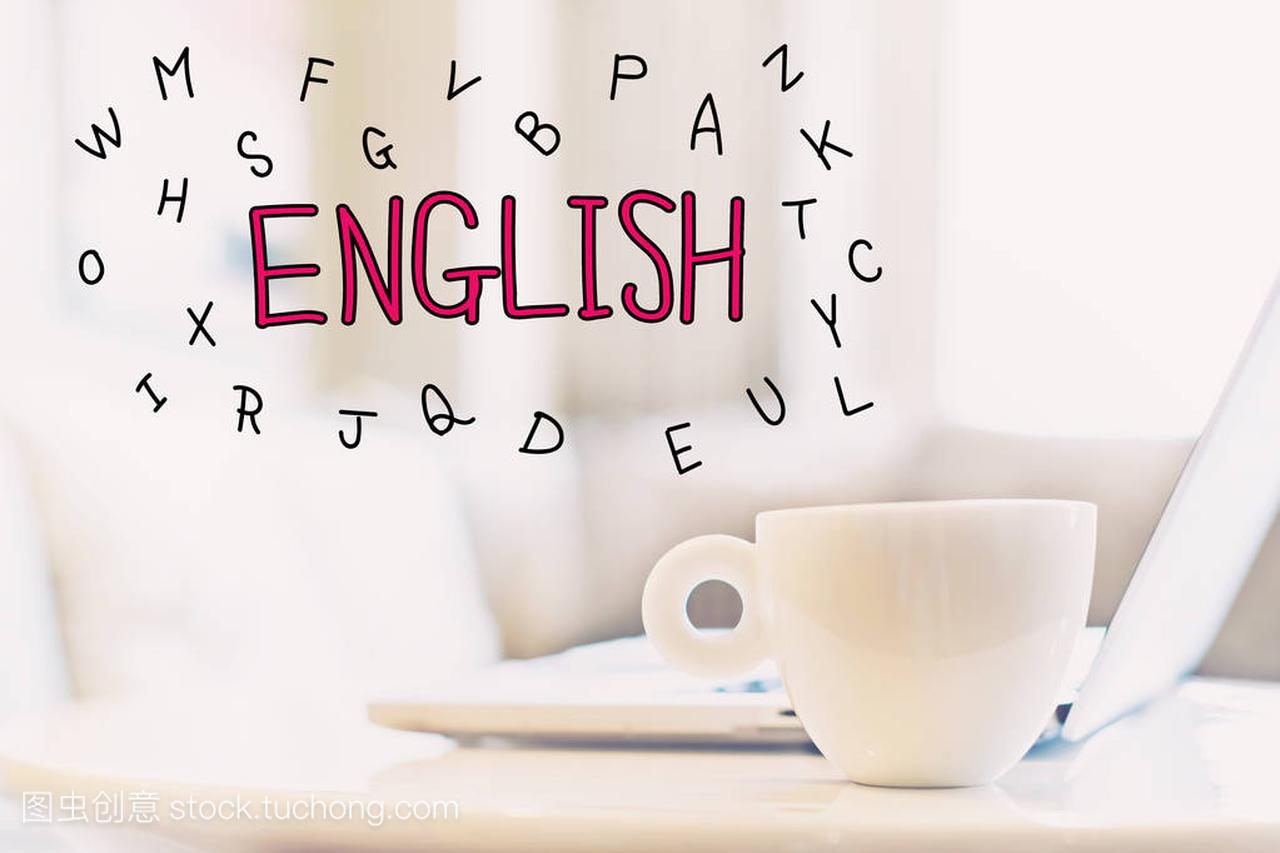 英语概念与杯咖啡