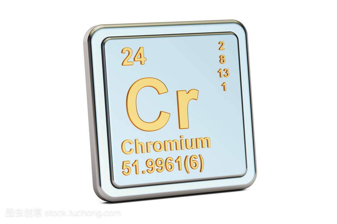 铬 Cr,化学元素符号。3d 渲染