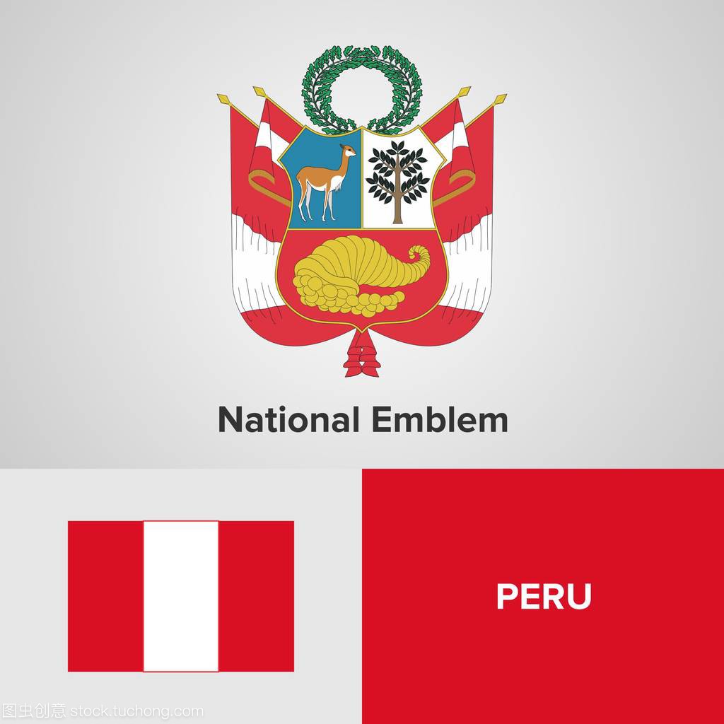 秘鲁国家国徽和国旗