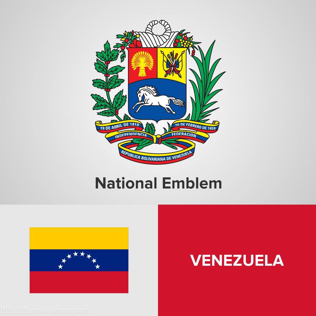 委内瑞拉国家国徽和国旗