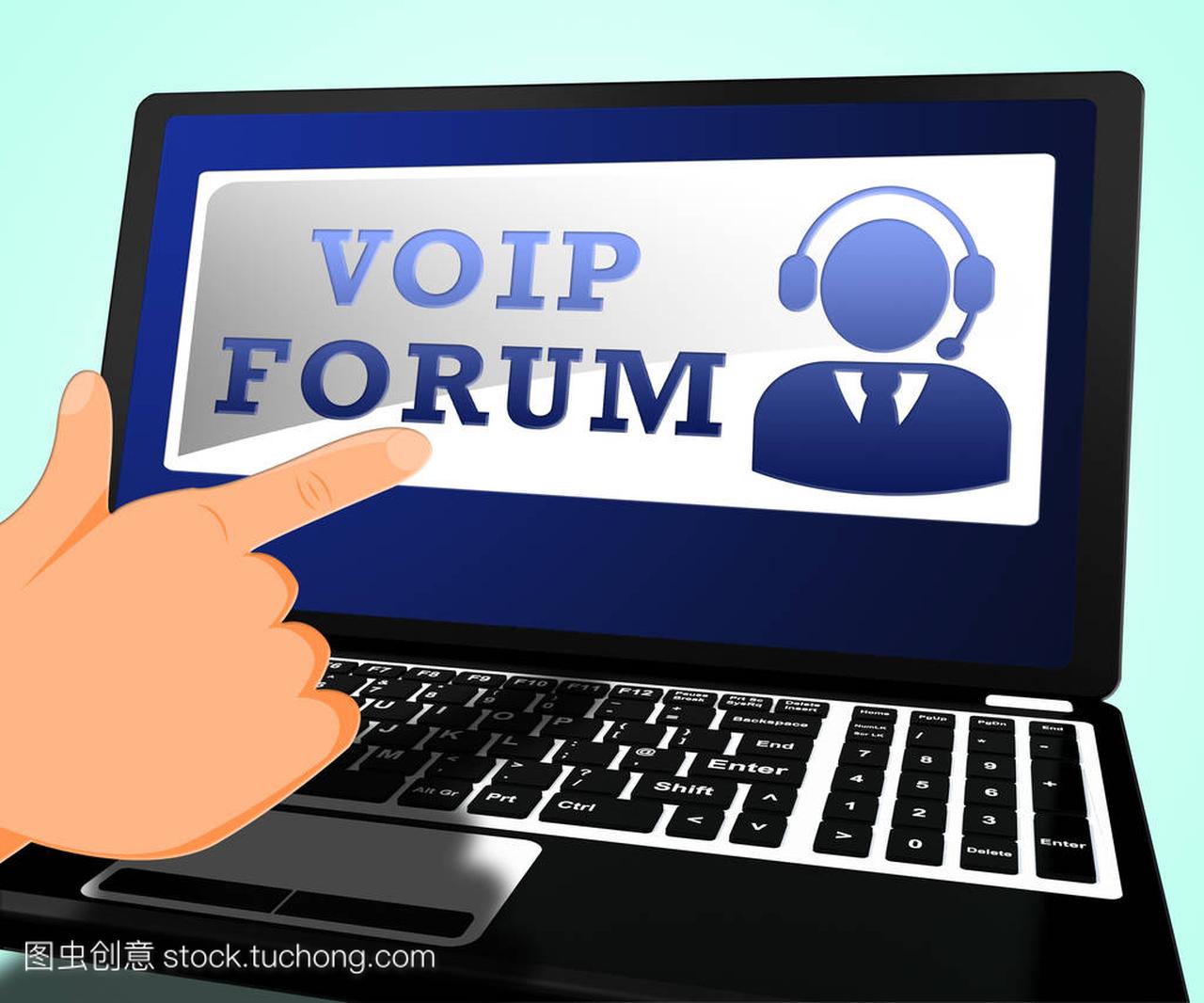 Voip 论坛意味着互联网语音 3d 图