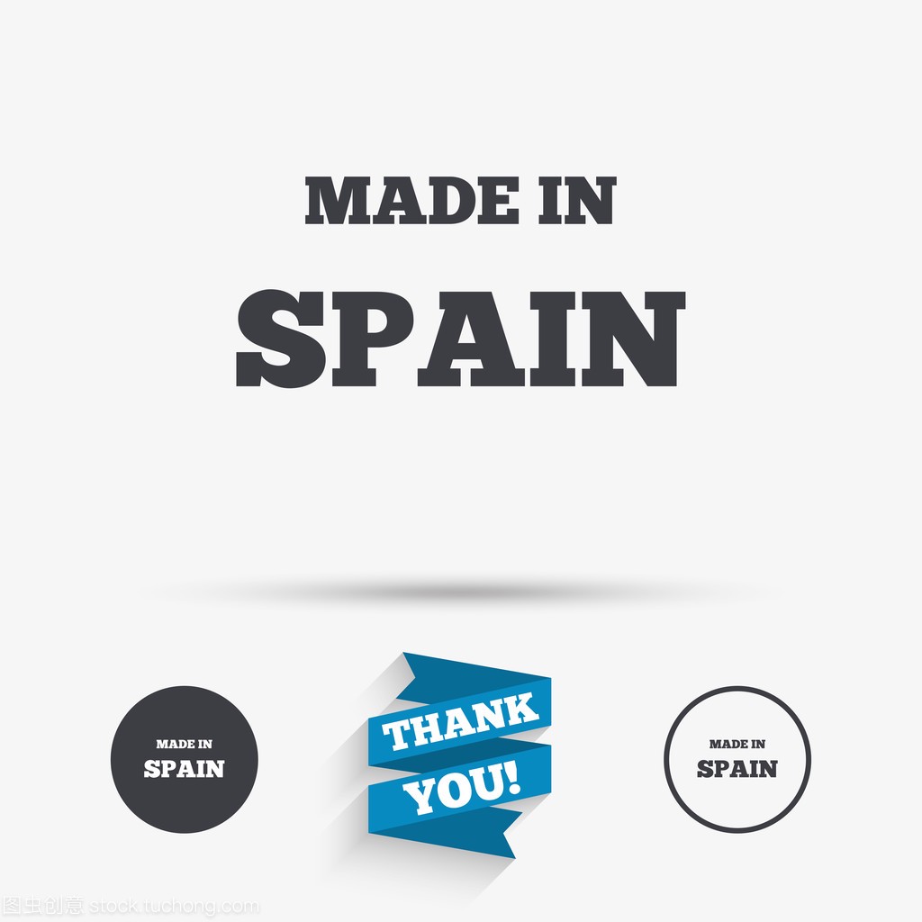 在西班牙图标。出口产品符号