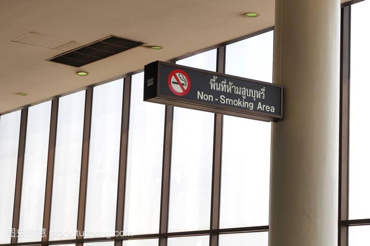 在英语和泰语语言禁止吸烟标志