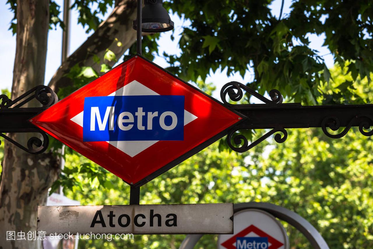 西班牙马德里 Atocha 地铁站标志