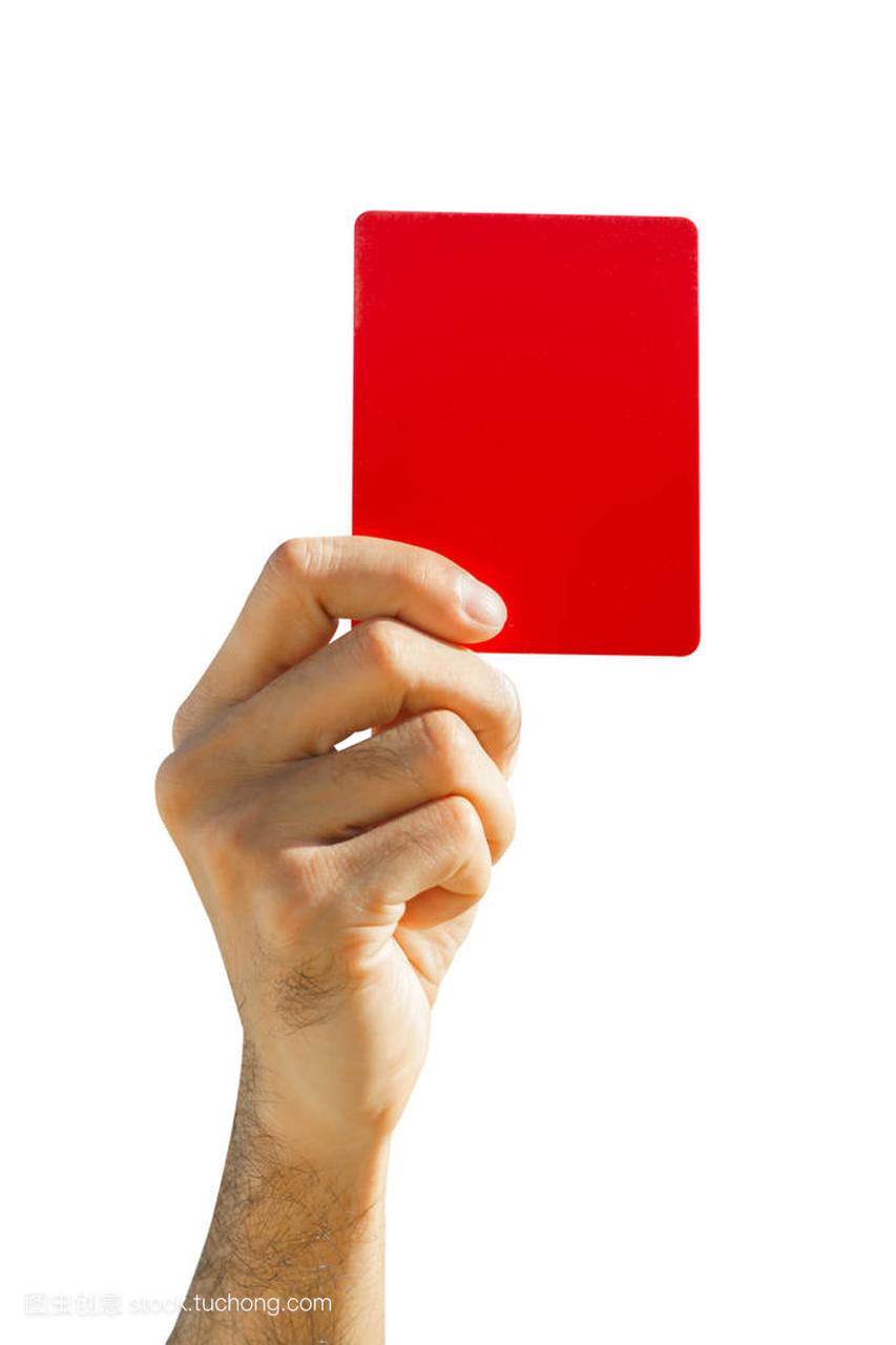 足球裁判员在白色背景上显示红卡的手
