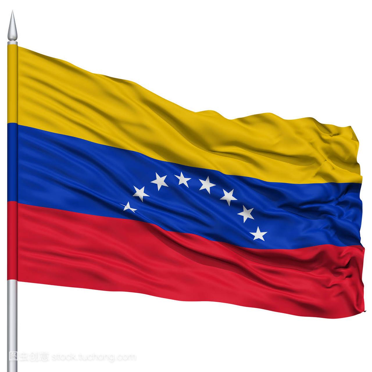 委内瑞拉国旗旗杆