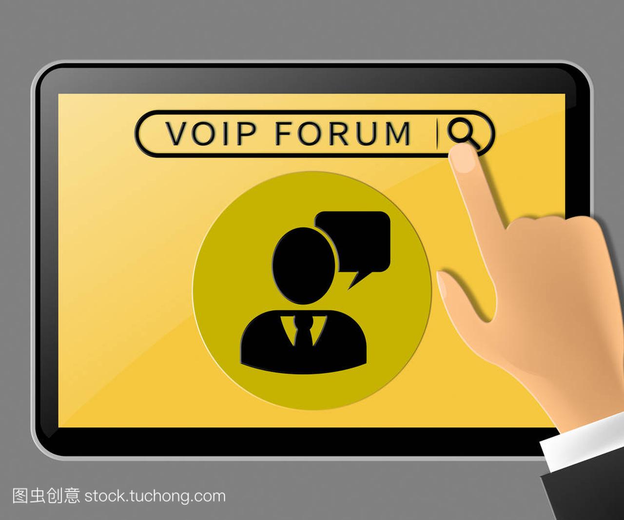 Voip 论坛平板代表互联网语音 3d 图