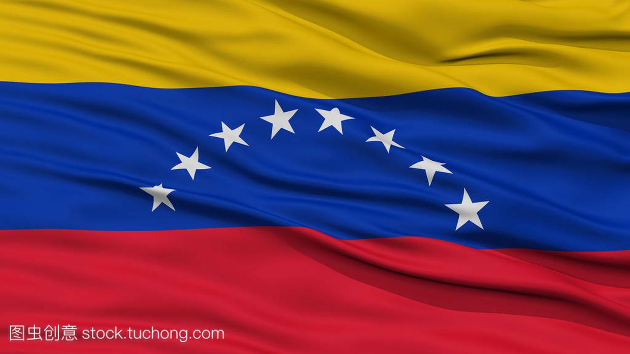特写委内瑞拉国旗