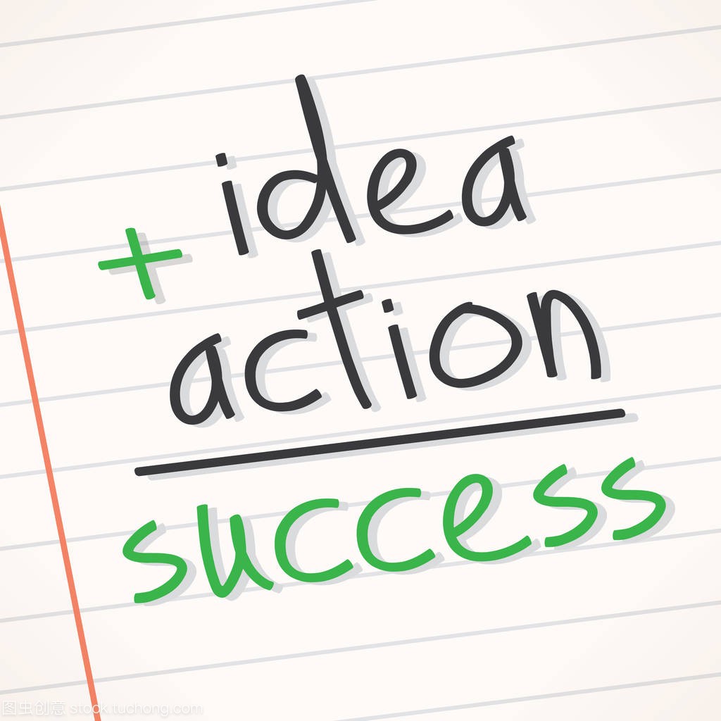 商业的成功公式的想法加上行动等于成功。商业
