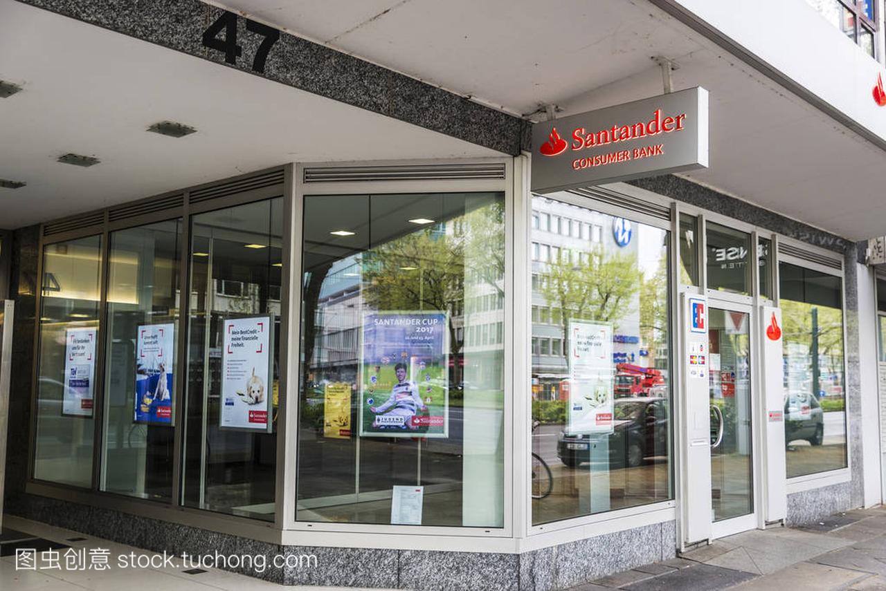 桑坦德银行在德国的杜塞尔多夫分行