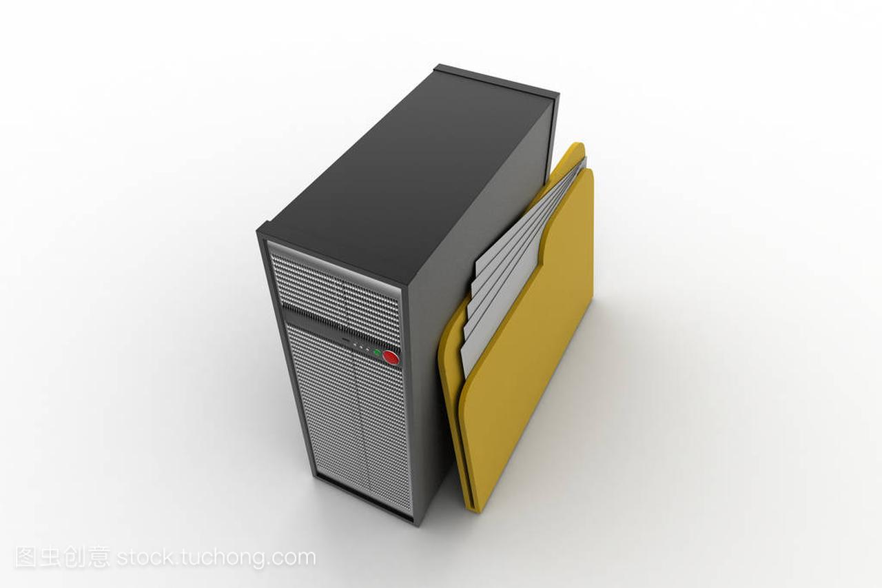 计算机服务器与文件文件夹