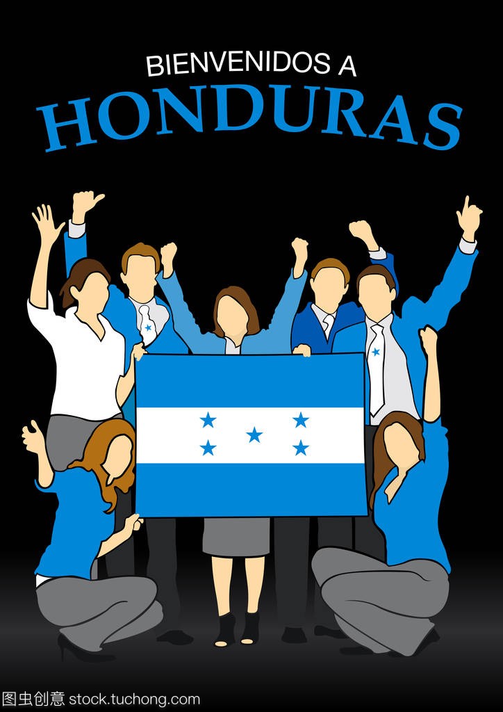 洪都拉斯-西班牙语系的人穿的颜色,洪都拉斯国