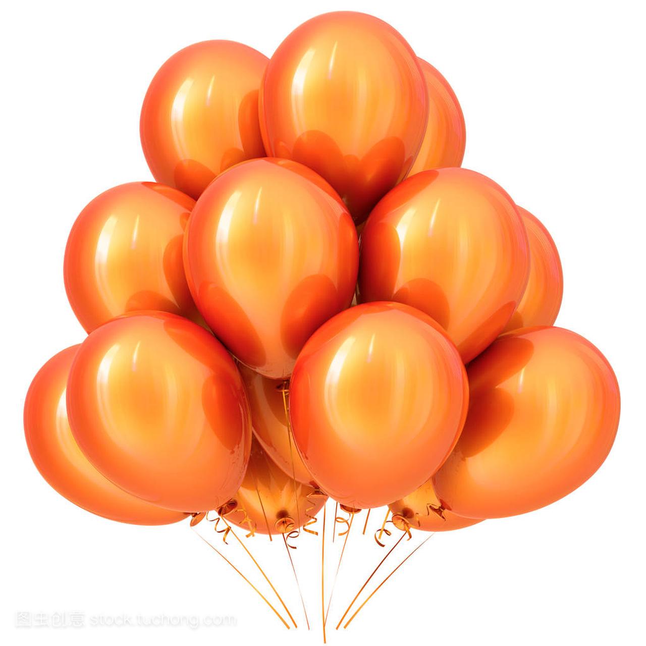 气球橙色党生日快乐假日嘉年华装饰公司