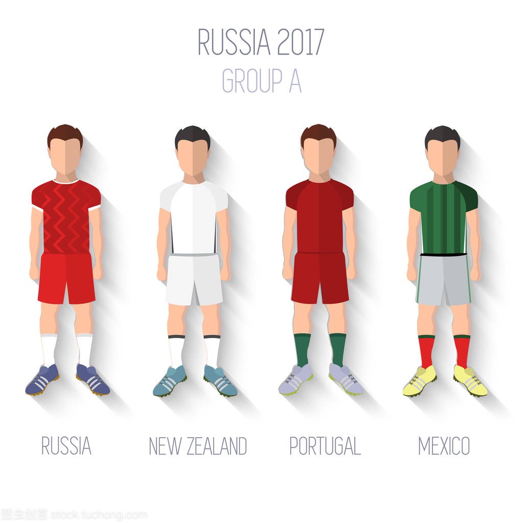 斯 2017年足球锦标赛。A 组: 俄罗斯,新西兰,葡