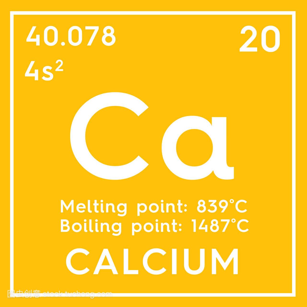 钙。碱土金属。门捷列夫元素周期表中的化学成