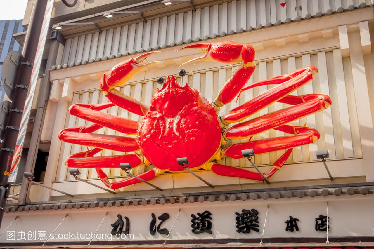 Kanidoraku 餐厅,在日本大阪道顿堀区日本大阪