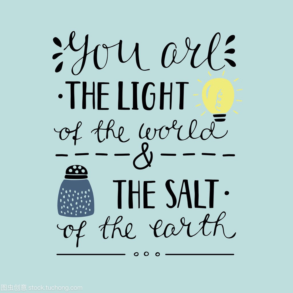 手刻字你世界之光和大地之盐