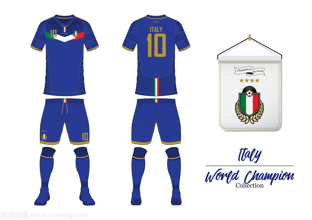 足球球衣或足球套件世界冠军集合中。意大利国