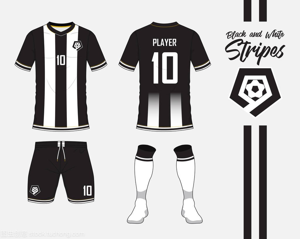 足球球衣或足球工具包收藏在黑色和白色的条纹
