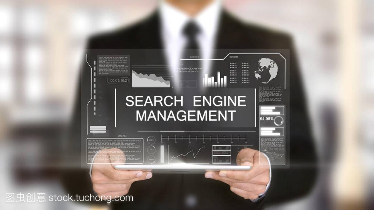 搜索引擎管理,全息图未来派的接口,增强虚拟