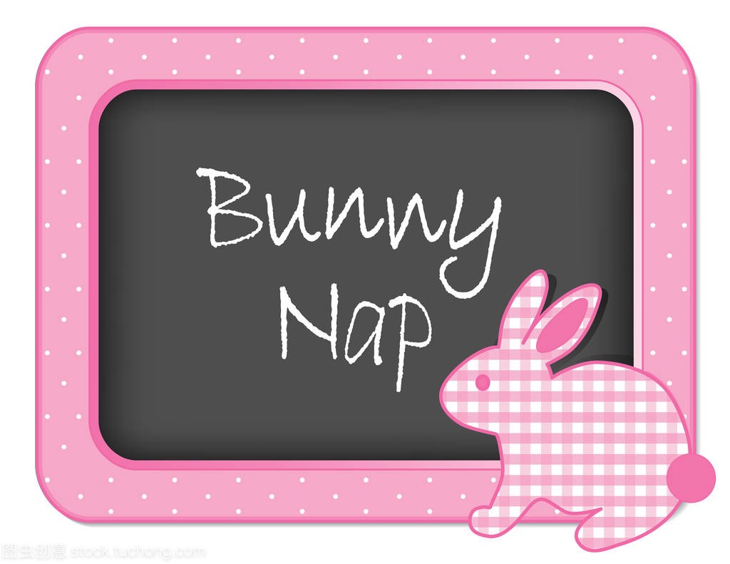 宝贝兔子兔子午睡时间苗圃公告板,兔子午睡
