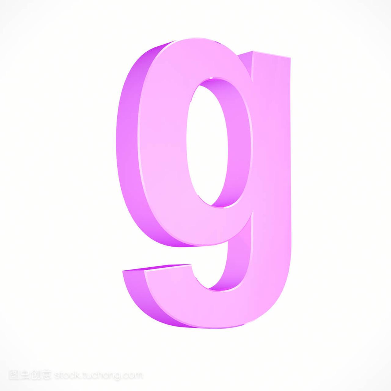 粉红色的小写字母 G