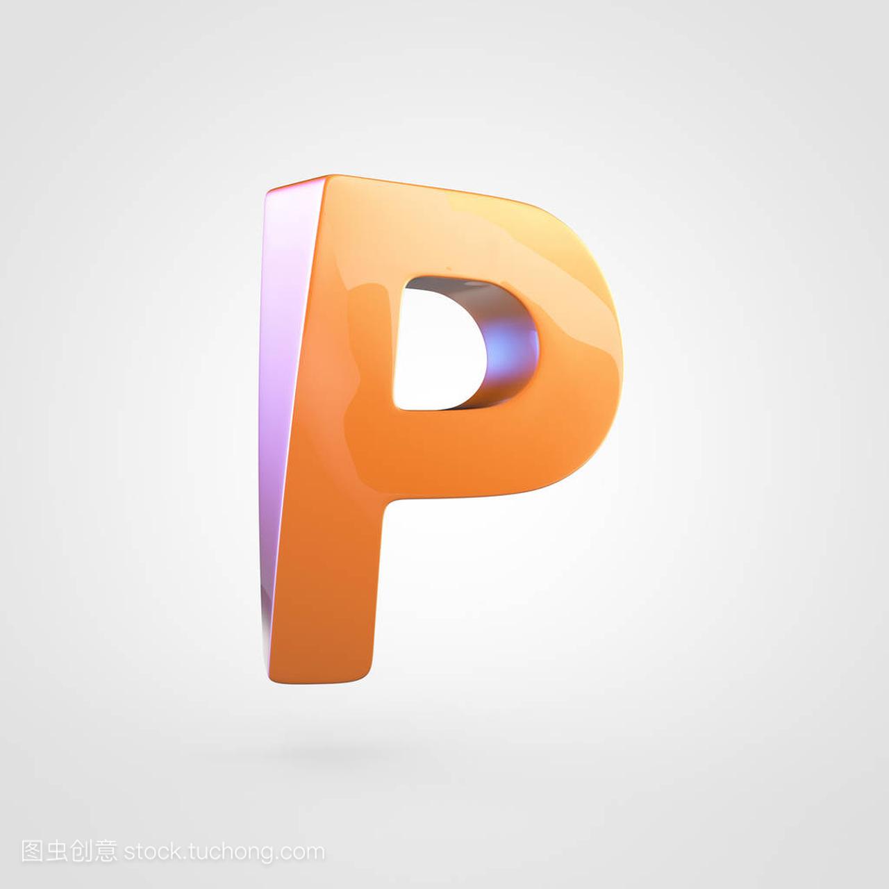 橙色大写字母 P