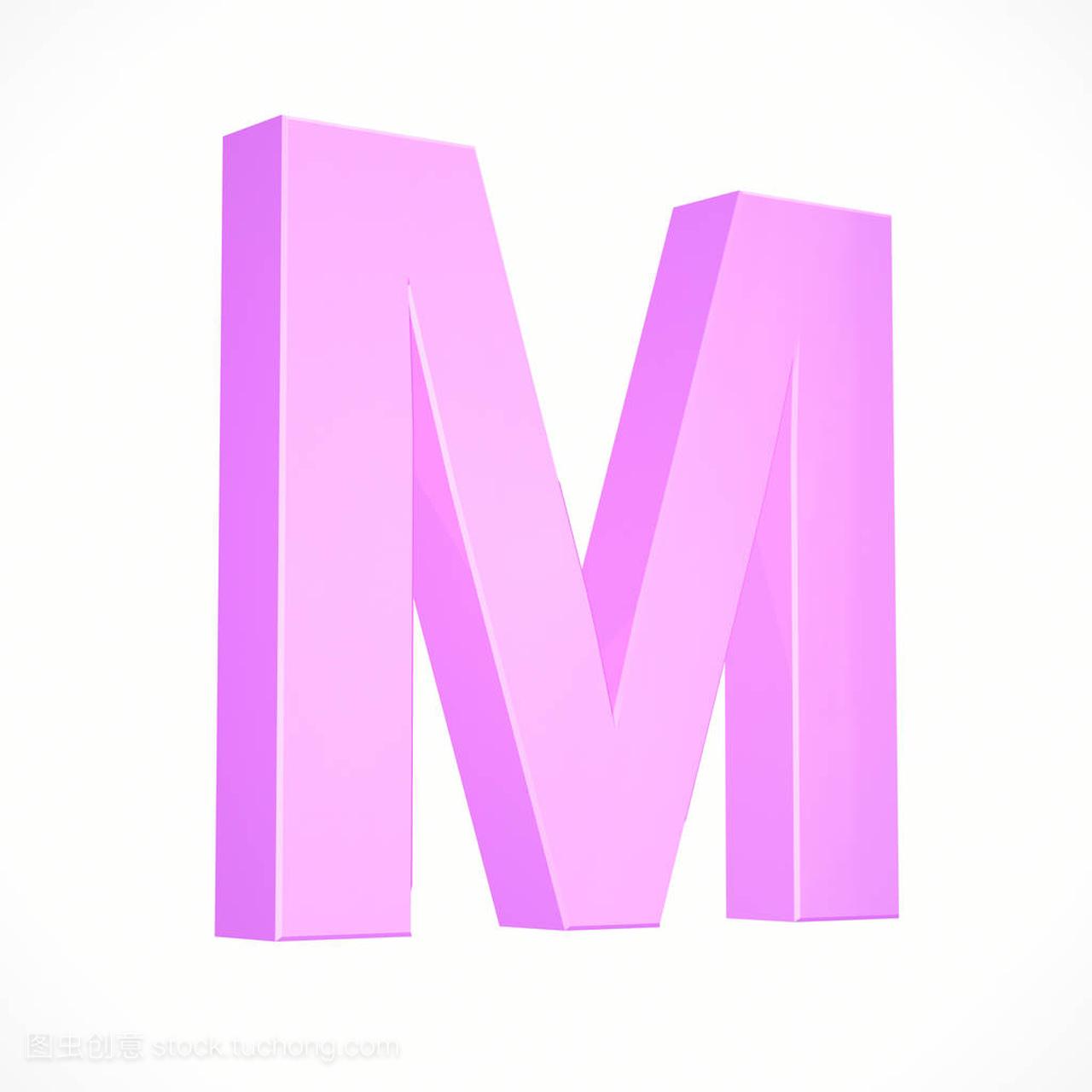 粉色字母大写 M