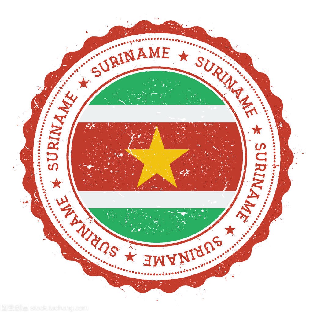 Grunge 橡皮戳与苏里南国旗复古旅行邮票与圆