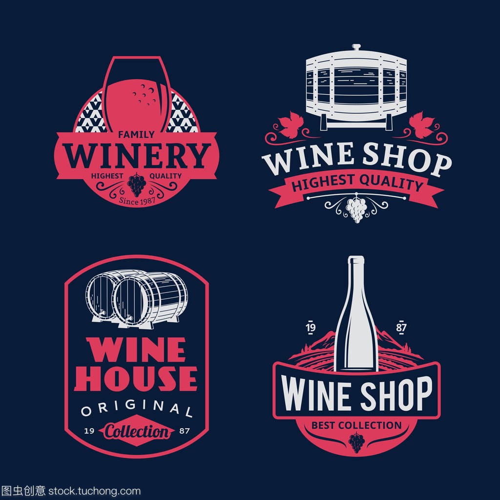 矢量古董葡萄酒商标、 图标和设计元素