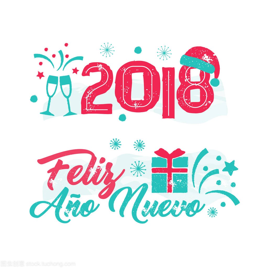 费利斯 Ano Nuevo-快乐新的一年西班牙语言