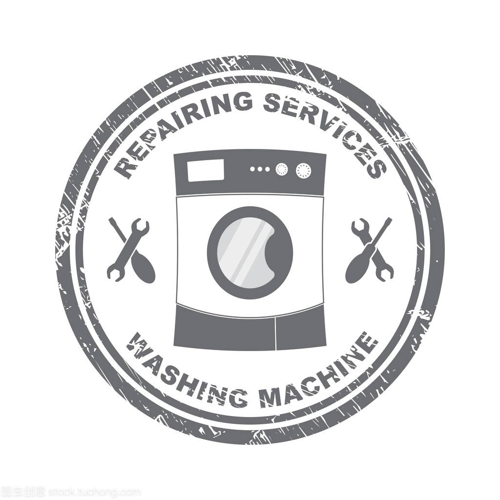 修理洗衣机服务在灰色的邮票。股票的向量。平