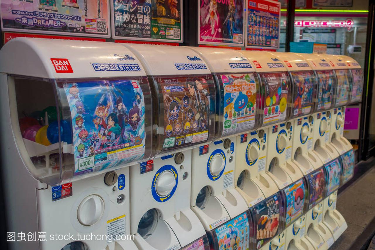 东京,日本 6 月 28-2017年: 胶囊玩具自动售货机