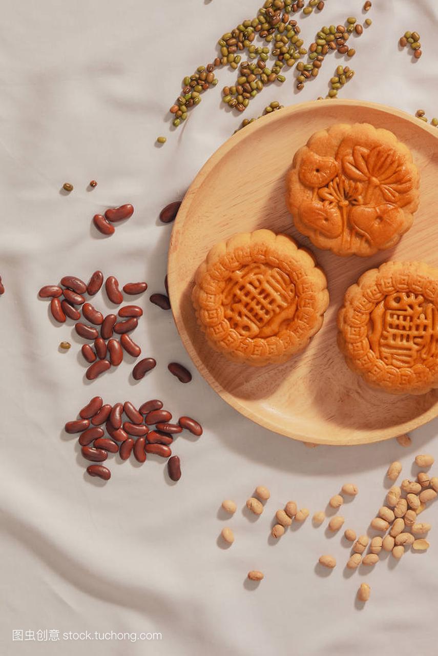 d mooncakes. Text on cake mean Happiness.