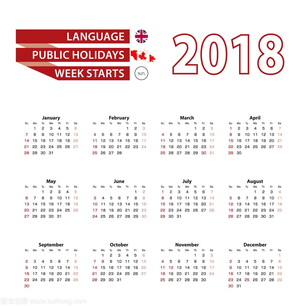 2018日历英语与公共假日加拿大的国家在