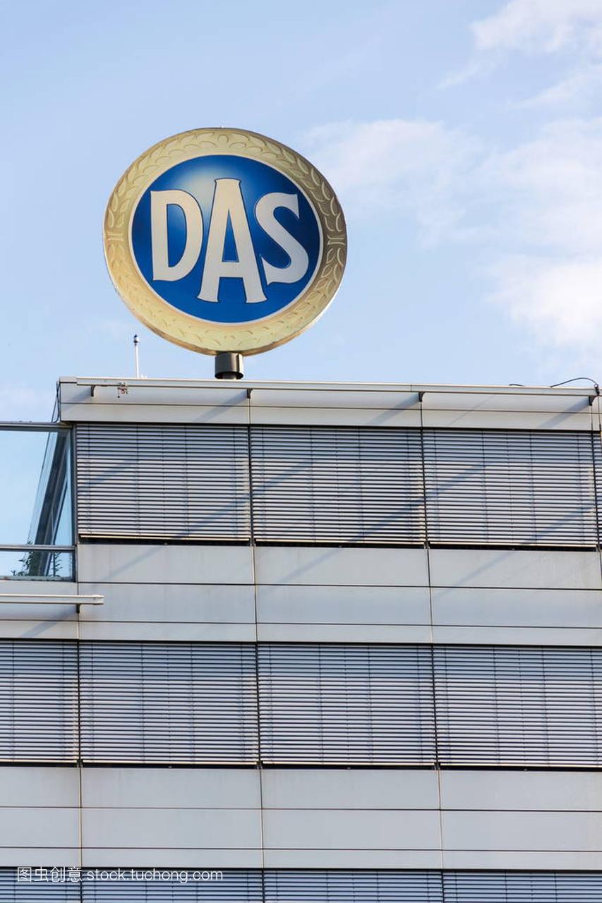 D.A.S. 法律费用保险商标由德国慕尼黑 re 保险