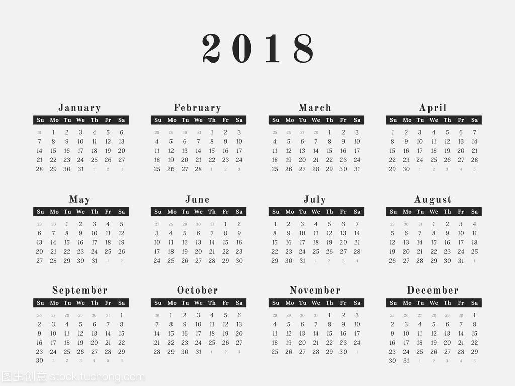 2018年日历水平设计